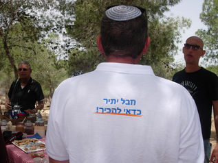 פסטיבל הדובדבן 2016 ביער יתיר