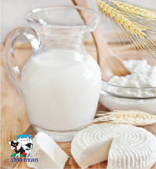 מן העז אל הגבינה