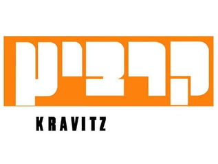 קרביץ נוגעת בעולמות היצירה והפנאי של הילדים והמשפחה