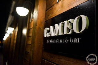 Cameo - מסעדה חדשה ובר פתוח מרעננים את מתחם התחנה בת"א