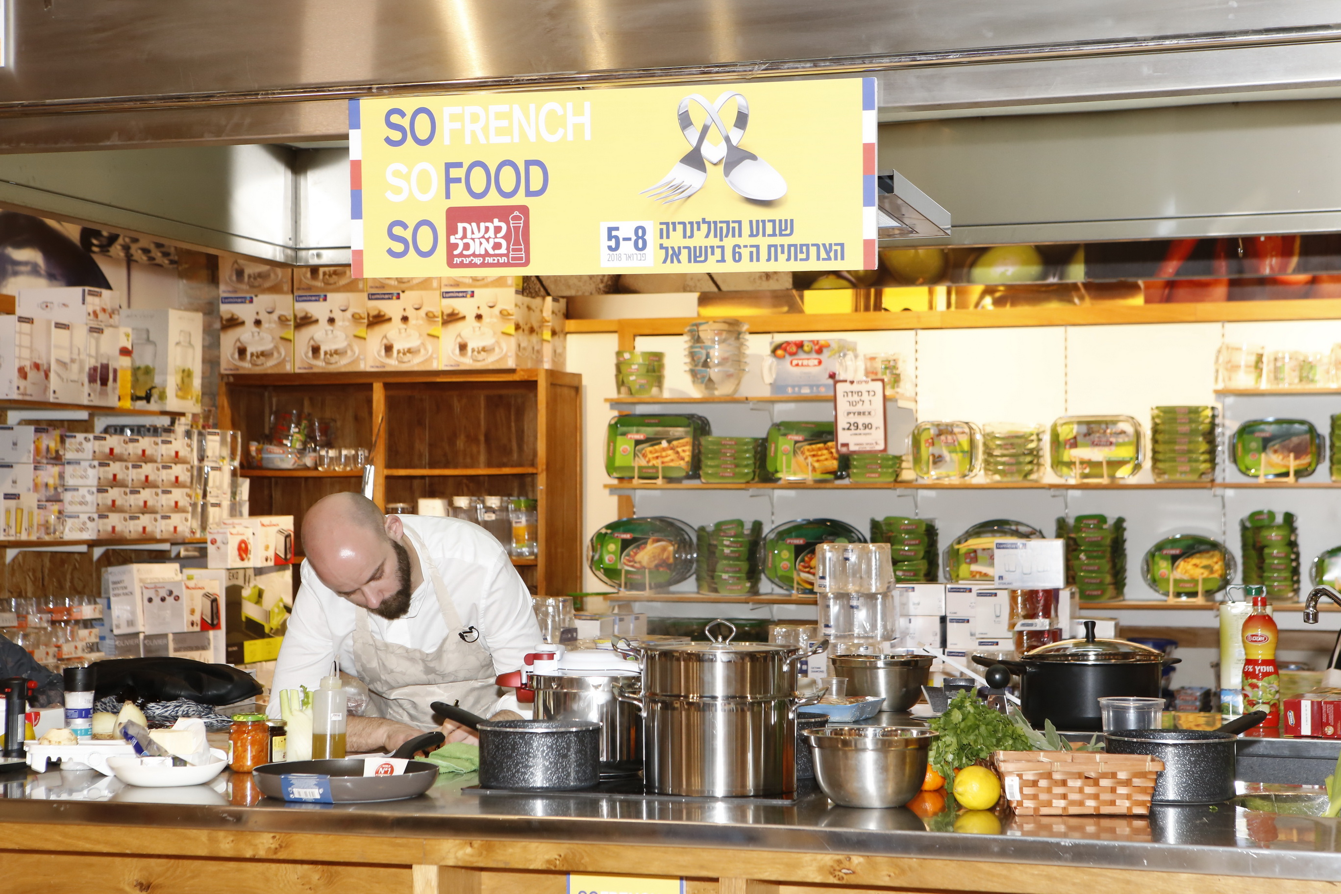 So French So Food חגיגות המטבח הצרפתי בסניפי לגעת באוכל