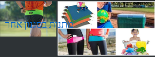 מתנות בסגנון אחר – M&S ייבוא ושיווק