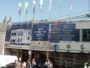 פסטיבל "החג של החגים"  חיפה