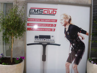 EMS CLUB – הדור הבא של עולם הכושר