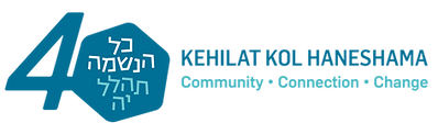 KolHaNeshama-Logo-English-40yrs.png