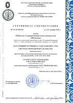 ВС 18.1058.026