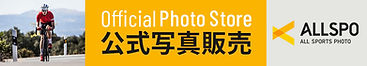 alsp_sales_1000x180.jpg