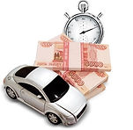 Кредит под залог авто