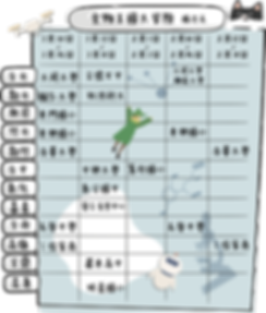 梯次表 (3) (3).png