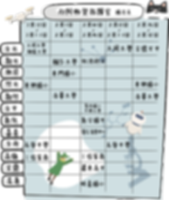 梯次表 (1) (1).png