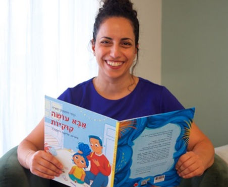 כרמי חוסטצקי משיח אבא עושה קוקיות.jpg