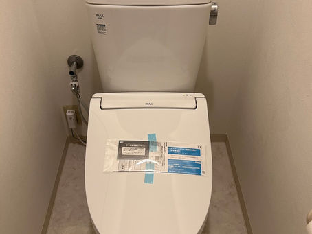 東京都板橋区 T様邸 トイレ改修 令和6年2月26日施工
