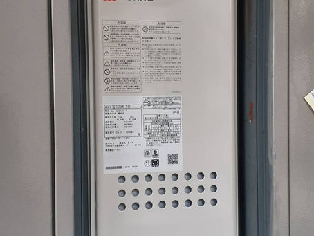 埼玉県さいたま市 N様邸 ガス給湯器改修 令和6年2月21日施工