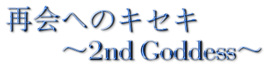 second logo.png