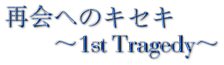 first logo.png