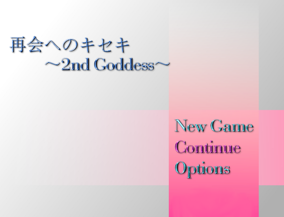 タイトル