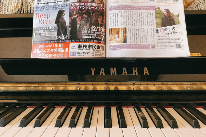 藤枝市民会館2021