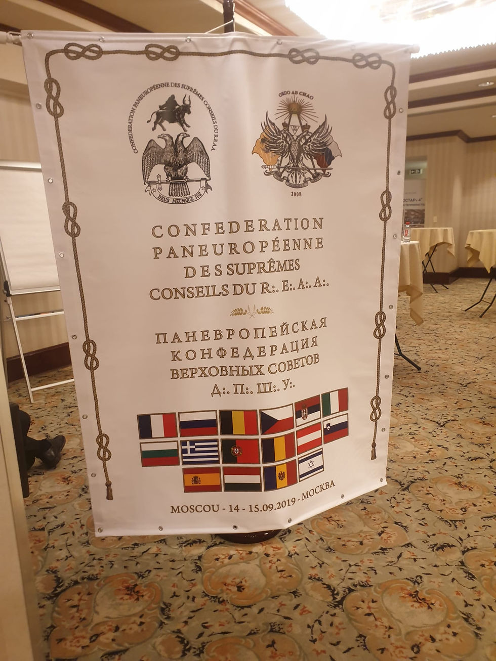 Supremo Conselho de Portugal na AIME | Confederation Paneuropéenne des Suprêmes Conseils du REAA