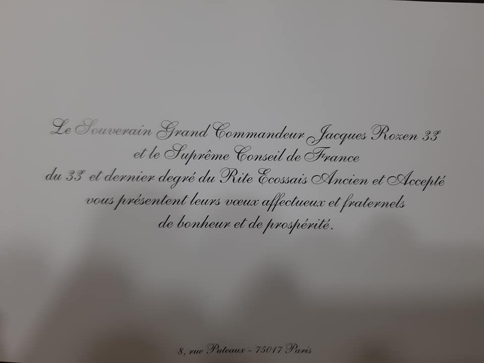 Postal do Supremo Conselho de França | 2019 - 2020