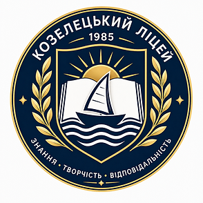 Емблема ліцей.png