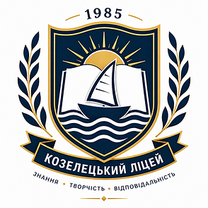 Герб ліцей.png