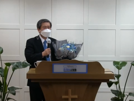 한책의사람들 2021년 겨울연합수련회