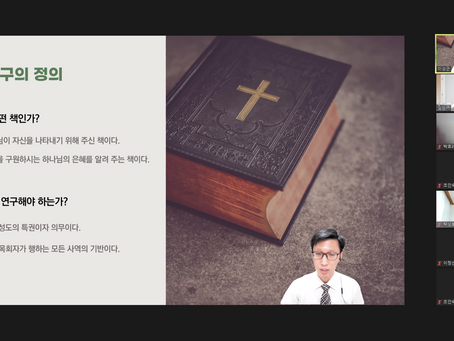 2021-2학기 사역 소식을 전합니다!