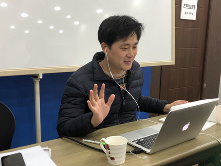[한책의사람들] 2020년도 1학기 온라인 모임 시작