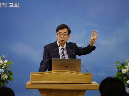 한책의사람들 개강세미나 신호섭 교수 특강, '교회다운 교회 영광스러운 직분'
