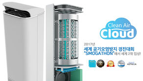 미세먼지에 강력한 효과있는 바이러스킬러 헥시오!