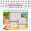 Miniatura: Caderno de Pedidos Costura Criativa