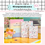 Miniatura: Kit empreenda Encadernação personalizada