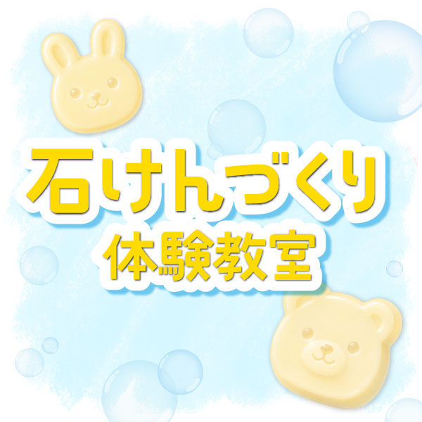 ジョイフルエーケーの外観