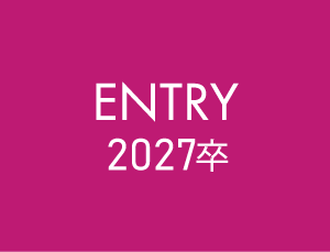 2027ENTRY.png