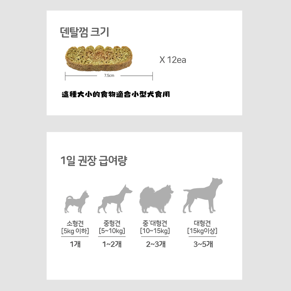 縮圖：Nutus Garden ｜狗/犬用 Bubbly Chew 潔齒餅/棒 12條/包 共120g