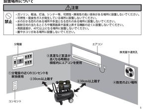 【購機前應該要有的實用常識 (貳)】 你知道嗎?夏天機器也需要冷卻!?善待機器請打開空調(認真