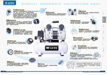 【硬體相關】空壓機推薦-怎麼選最好? 以OF-550-10L V.S OFT-900-25L 為例