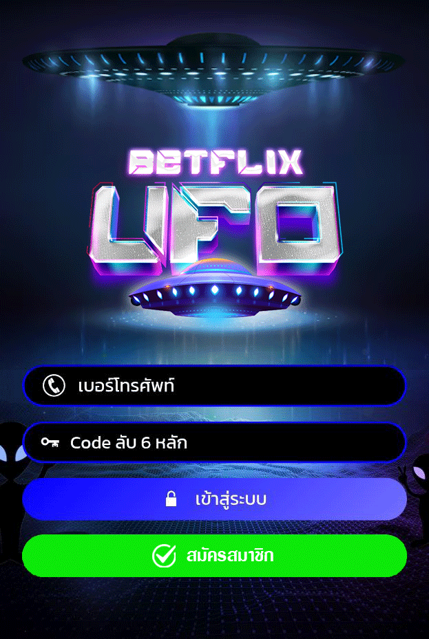 logo-ufo.gif