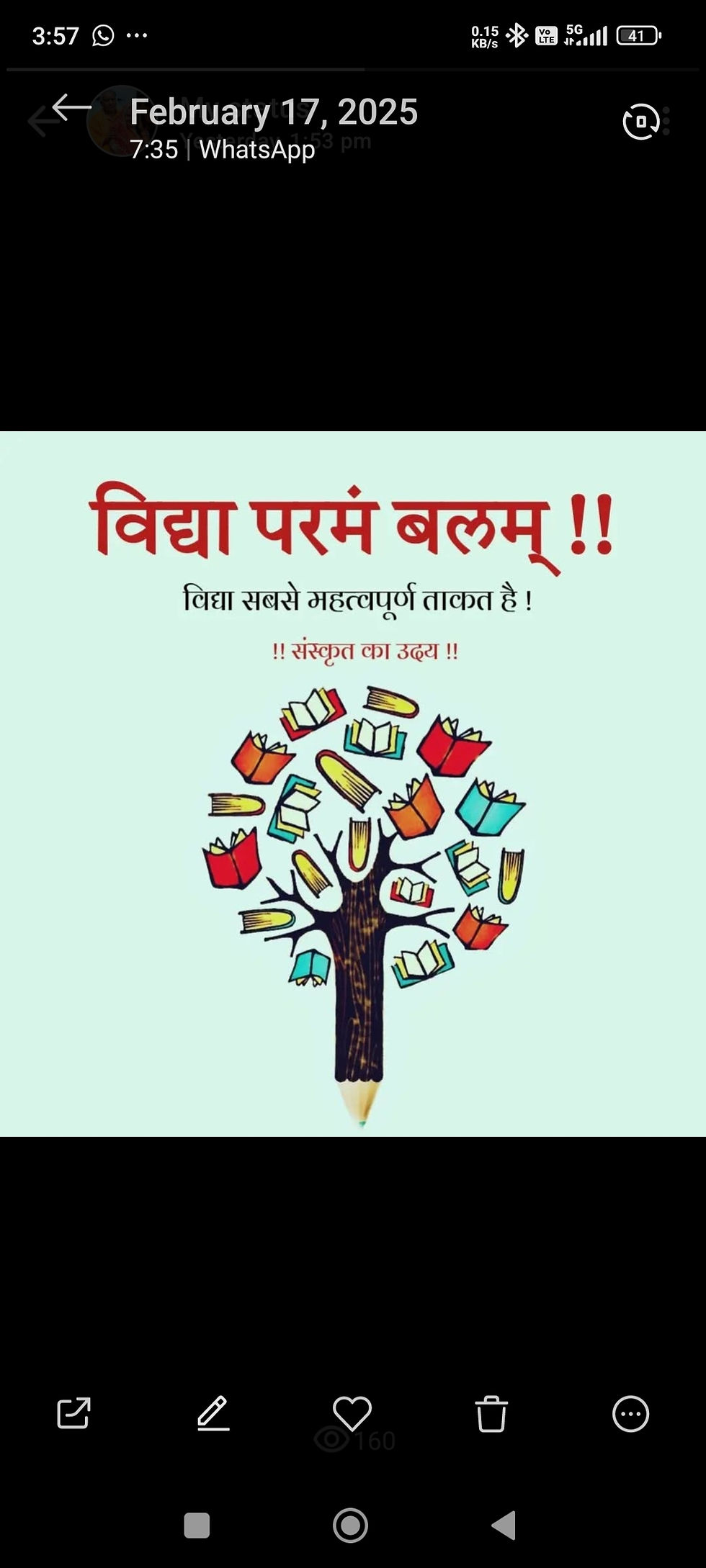 संस्कृत सीखने की सबसे सरल विधि, संस्कृत भाषा का सरल अभ्यास, बच्चे हो या बड़े सब बड़ी आसानी से सीख सकते है।