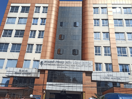 Kathmandu Medical College