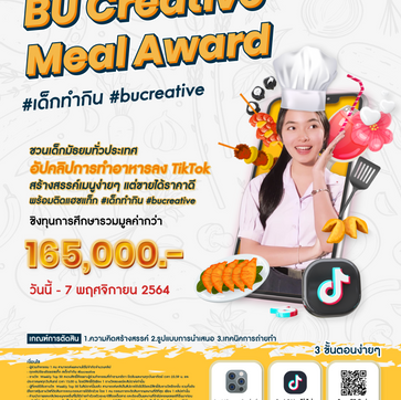 Poster TiktokBU Really Final-01.png