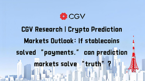 CGV Research | Crypto Prediction Markets Outlook: If stablecoins solved "payments," can prediction markets solve "truth"?