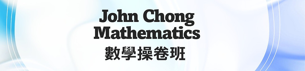 John Chong Mathematics.jpg