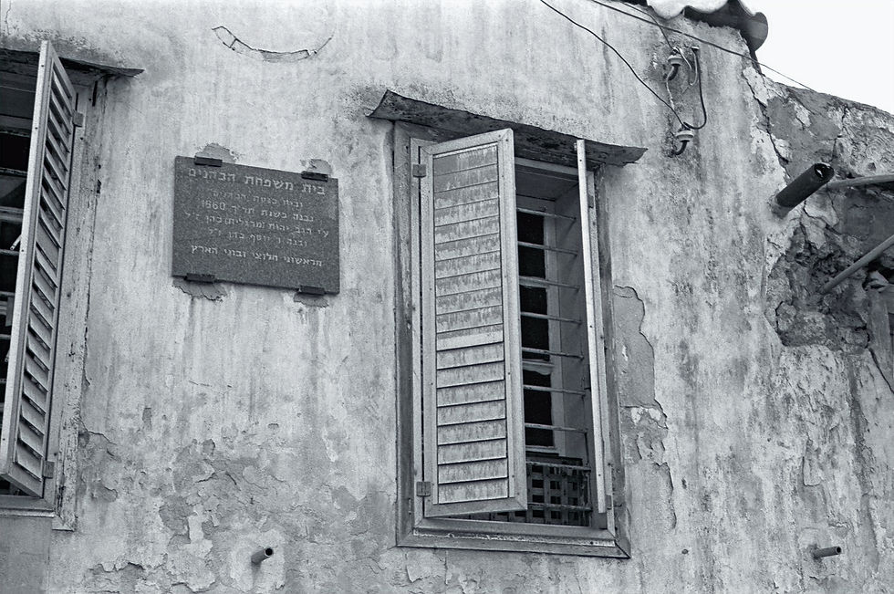 Synagogue (House of Cohanim)built in 1860
