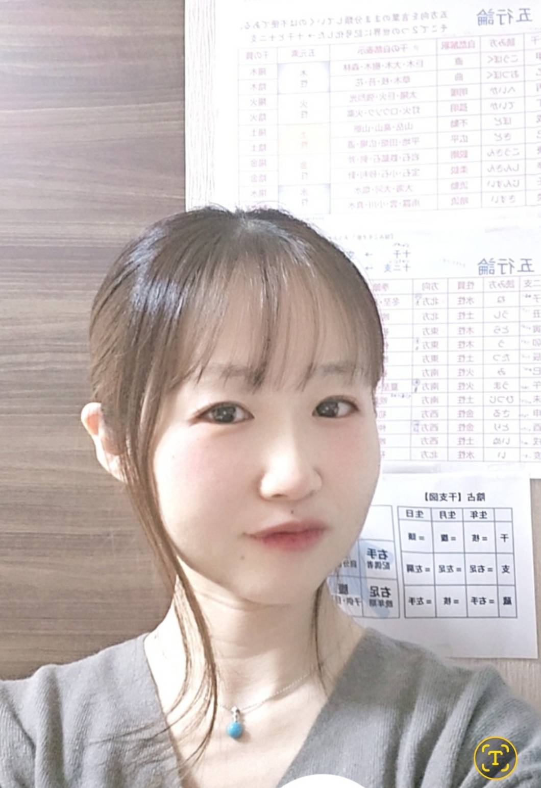 美帆