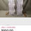 Thumbnail: Stacked Lucite Tower Lamp - 2 Available