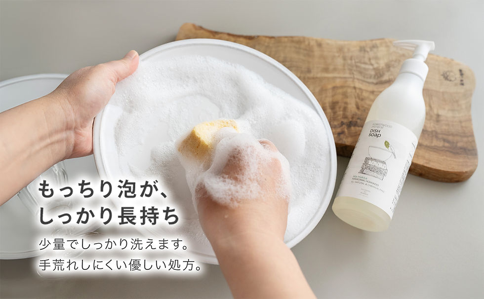 サムネイル： FORESTWOOD MINERAL ディッシュソープ（北海道中川町和ハッカ） 285mL