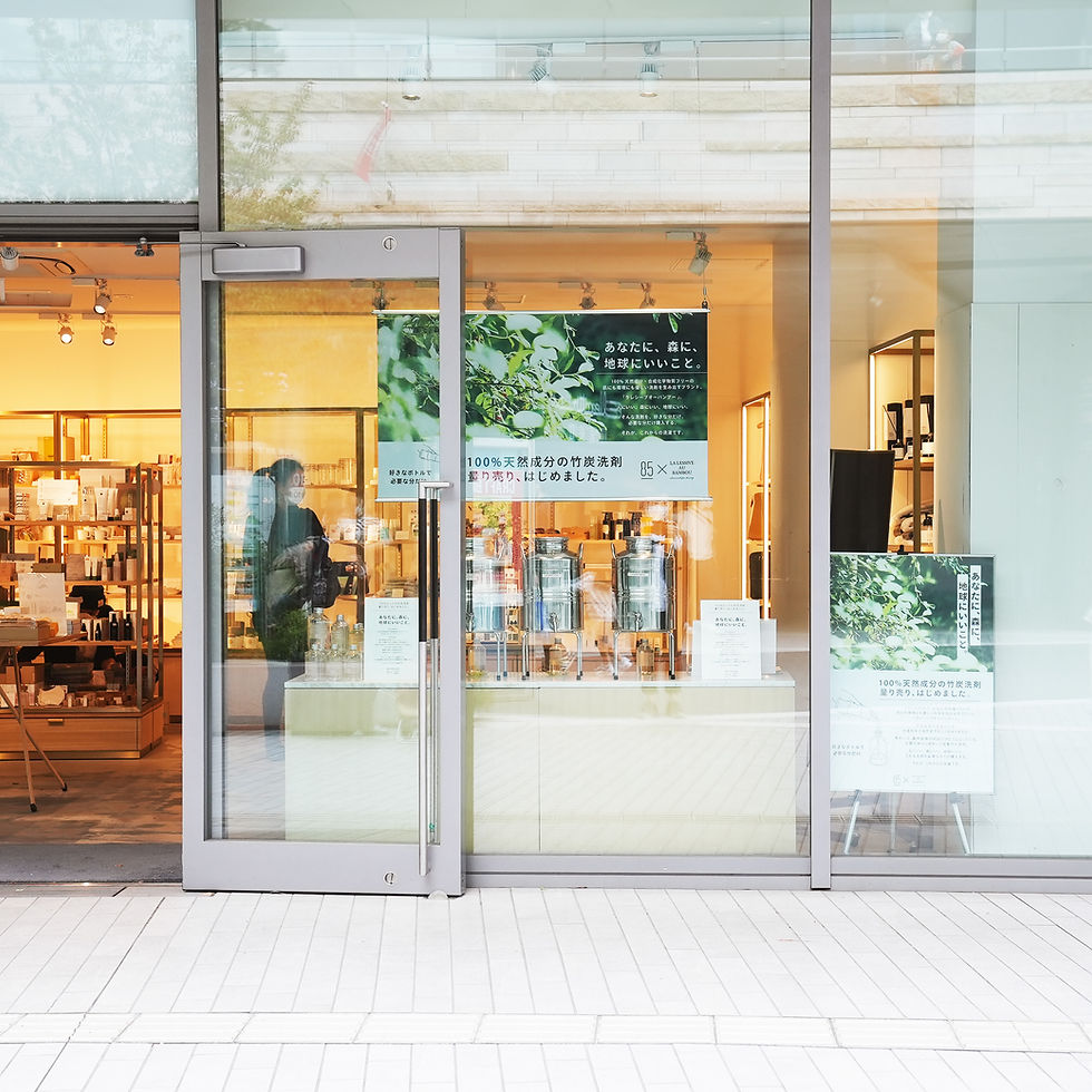 二子玉川ライズ 85(ハチゴウ)様 「量り売り」のお取り組み