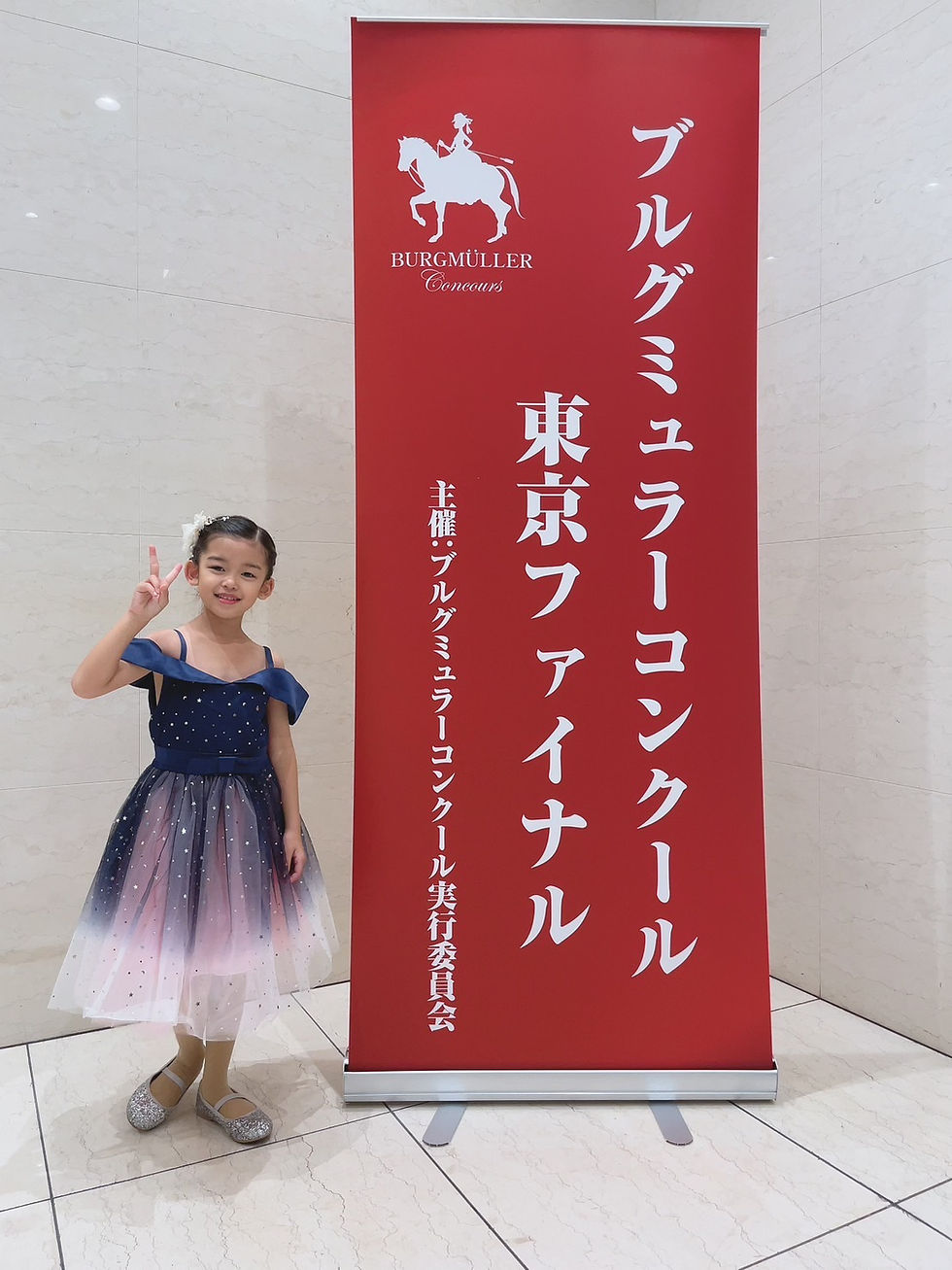 ピアノ教室　ブリランテ　東松戸　河原塚　ブルグミュラーコンクール
