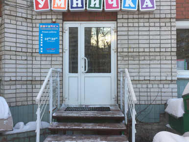Умничка на Белинке!